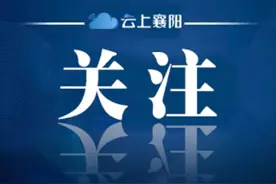 名单揭晓，这些个人和单位拟入选图片