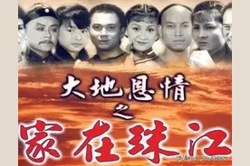 港乐的填词水平如何？由《大地恩情》可见一斑图片