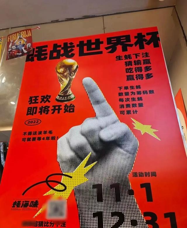 餐饮店开业创意引流文案，烧烤店最新热门打卡文案集锦