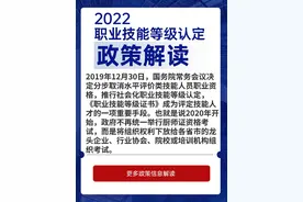 厨师证要怎么考？考厨师证需要多少钱？图片