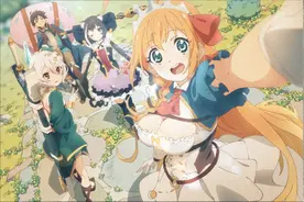 《公主连结Re：DIVE》的动画，可以当做另外一部“素晴”来看图片