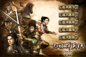 三国群英传7：刘禅很弱？后期吕布赵云都不一定能打过刘禅！图片