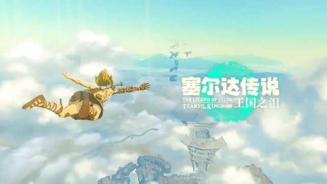 杀疯了，《王国之泪》给所有游戏上了一课