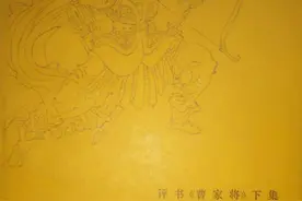 评书世家之一：陈青远和他的女儿们图片