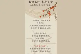 立春过后重在养肝，肝最喜欢的12种中成药，好用不贵，收藏备用图片