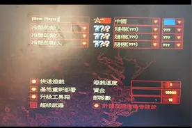 红色警戒经典中的经典图片