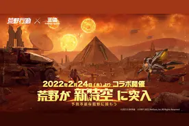 和平精英联动EVA翻车，网友：照着《荒野行动》抄也不会？图片