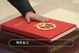 微视频｜用法律，保护每一种生活的权利图片