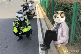 老人迷路，交警暖心帮忙找家人图片