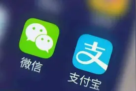 进入倒计时！支付宝、微信新规来了，老百姓可以放心了图片