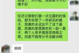 那个想删又舍不得删除的人图片
