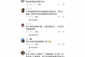 为什么打工人都去广东而不是浙江？网友神评论！图片