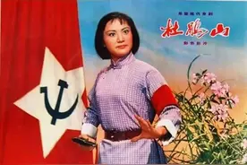 老电影（0610）《杜鹃山》（京剧）北影（1974）电影剧照欣赏图片