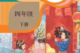 2023年四年级语文下册第七单元《课堂笔记》，收藏预习！图片