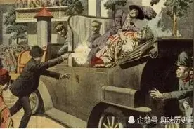 奥匈帝国皇太子斐迪南大公遇刺当天各国的反应图片
