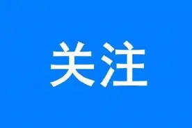 您关心的燃气自闭阀那些事，还有如何正确使用都在这里了图片