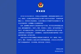 多人当街持刀互殴？湖南警方：全部抓获归案图片