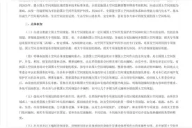 最新消息！扶风县国土空间规划总体规划图片