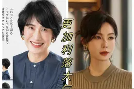 女人上了年纪后，“扎发”会比短发更减龄！看这3组对比图就知道图片