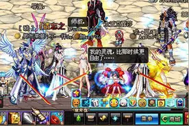 地下城与勇士：60版本曾经出现的天价装备图片