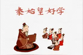 一文一武，秦始皇的老师竟是这两位？图片