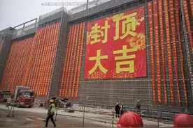 中芯国际临港项目，顺利封顶！图片