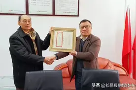 传家训扬新风之267/西源乡塘口段(三)：一个外交官的锦绣人生文本图片