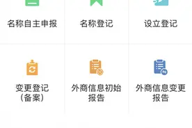 10分钟拿证！河南个体户营业执照通过手机App就能快速办理图片