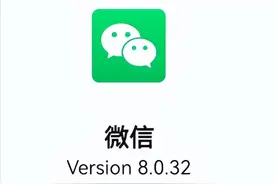 微信今年大升级，悄悄更新6大功能，网友：真的很实用！图片