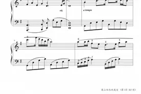 梁山伯与祝英台，钢琴谱原版，理查德克莱德曼，教学分析图片