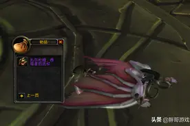 魔兽TBC：伊利丹掉落极品武器，P3法系职业BIS，金团价格仅次蛋刀图片