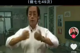 一个小动作，提升你的阳气图片