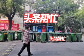 合肥一小区垃圾桶集中在同一栋楼下清运！社居委：协调各方尽量减少扰民图片