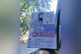 30 岁，不将就，不强求，不妥协图片