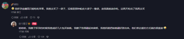 父亲给怀孕女儿买700多个椰子