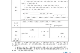 襄阳2022年高中录取方案公布！四中、五中招生有变化图片