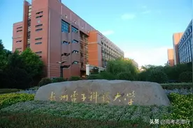 信息安全专业，3所“双非”大学进入前20强，就业优势很明显图片
