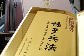 【兵者，诡道也】图片