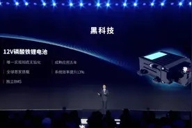 汽车终身不需要换电瓶！比亚迪说的！不是我说的图片