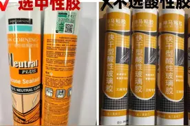 过来人血泪教训：玻璃胶别用师傅自带的，买之前记住这5点图片