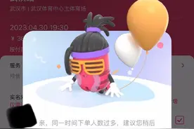 张杰演唱会门票谁抢走了？黄牛想知道，张杰想知道，路人想知道图片