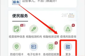 赶紧自查！身份证被用来做这件事有风险图片