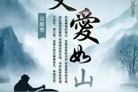 梦遇父亲感怀图片