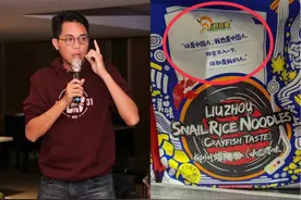 一包大陆螺蛳粉，把“台独分子”整得集体破防图片