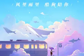 2022年酷狗音乐听歌报告出炉，请查收你的年度歌单图片