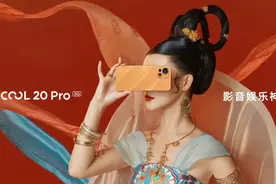 五年不见，酷派只想把属于自己的拿回来图片