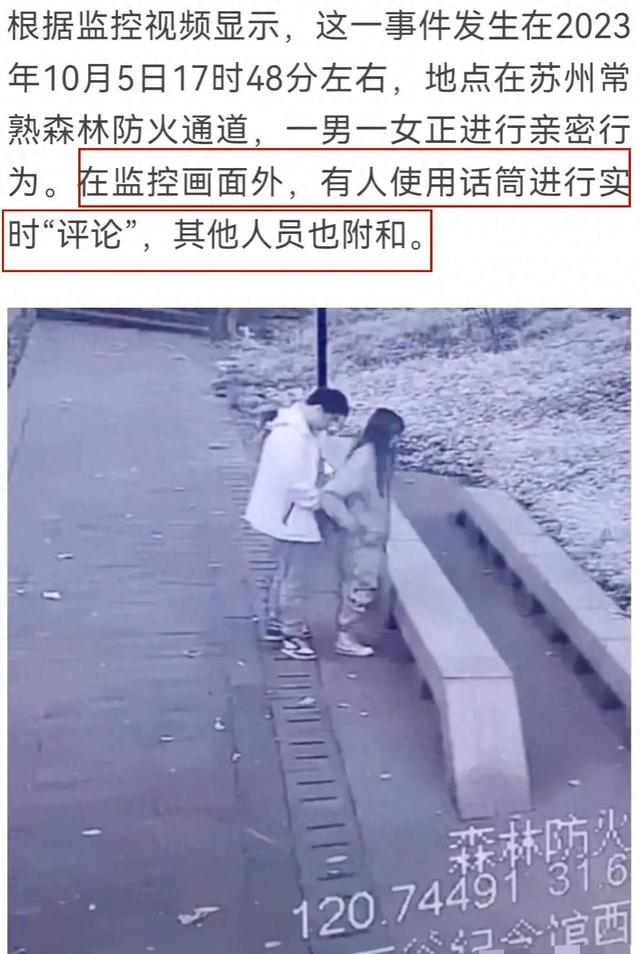 露骨爱爱遭直播，男女主角被拘留！