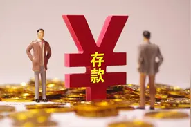 国内已有6家银行破产，储户最多获赔50万，但有3种情况一分不赔图片