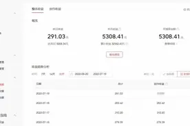 负债小伙每天利用微头条搬运收益三百多，无偿分享图片