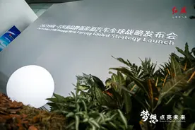 红旗品牌全新新能源LOGO是这样的？！图片